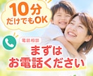 不登校のゲーム依存・昼夜逆転の悩みを相談できます 「ゲームばかりで将来大丈夫？」誰にも言えない不安を話せます イメージ7