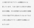 私の人間関係がうまく行く理由をお渡しします 人間関係で使える話し方をお伝えします イメージ3