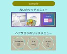 ターゲットに合わせたリッチメニュー作成します 商品やサービスの認知、購入につなげたい方へ イメージ8