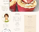 オシャレで見やすいチラシ作ります 優しく伝わるデザインを心を込めて制作します イメージ1