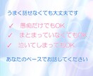 辞めたい中堅看護師さんの本音を現役看護師が聞きます もう限界...誰にも言えない本音をここでは話して大丈夫です イメージ3