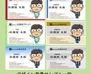 ★簡単！自宅でプリント！似顔絵名刺をお作り致します！！★ イメージ3