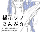 あなただけのアイコンを全力でご提供いたします 周りと違う雰囲気のアイコンでアピールを イメージ2