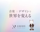 心を動かすコンサートチラシ作ります 財団・企業・法人の音楽家さま。修正無制限で丁寧に対応します。 イメージ10