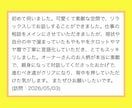 一人ひとりその子に合った子育てや接し方が分かります 行動パターンが分かれば悩まない！ 子育てのストレス軽減にも イメージ9