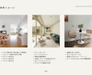 インテリアスタイリングを提供します 思い描くイメージを、3DCGを使ってお部屋作りのお手伝い イメージ3
