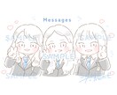 2-3人用♡お写真からゆるふわ似顔絵をお描きします 記念日のプレゼントや思い出作りにどうぞ♪ イメージ5