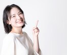 どんな愚痴でも聞きます 私に相談した人はみな幸せになって帰っていきます。 イメージ2