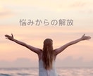 モニター募集★マヤ暦で“人生の地図”を読み解きます 【特別価格500円】メキシコ直伝★人間関係・恋愛・仕事の悩み イメージ3