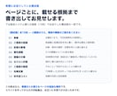 AIでパワポの営業資料・提案資料を作ります 73種の型で構成から｜最短1営業日で初稿をお届け イメージ3