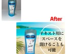 速達！背景合成＆不要物消去します 90分仕上げ！EC画像の救世主 イメージ3