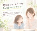 話すのが苦手なお子様のペースに合わせてお話しします 声が出なくても大丈夫。一言からゆっくりお話ししませんか？ イメージ3