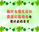 恋愛、不倫、片思いの悩みを本音で語れる場所にします ３６５日恋愛脳の私が浮気、同性愛、恋愛の愚痴、雑談聞きます イメージ6