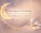 お悩み不要、ワンコインでお伝えします あなたの今の状況に必要な最適行動をお伝えします。 イメージ1