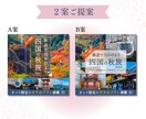 ぎゅっと心を掴むWEB画像を低価格で作成します ココナラ初めての方もご安心ください！丁寧に対応致します。 イメージ3