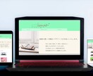 可愛いペットサイト制作いたします 動物看護士としてサイトの相談にも乗ります。 イメージ3