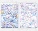 Vtuber様のオリジナル配信画面をデザインします 雑談・ゲーム・スケジュール・待機画面・終了画面など製作します イメージ10