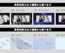 和洋両対応！韓国ライクオープニングムービー作ります 映画級の大迫力の万能ムービー！グレイテストショーも可能です！ イメージ10