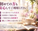 生年月日不要。二人の未来とお相手の気持ちを占います 鑑定歴47年、恋の行方とご縁を丁寧に読み解きます イメージ8