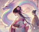 相手の気持ち・龍神と共に優しくをお伝えします ✨見えない不安を癒し、二人の縁を強めるヒントを授けます♡ イメージ10