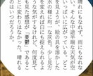 フェチズム小説お書きします ニッチな性癖、グロいものなど何でもおまかせください イメージ3