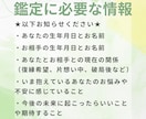 復縁したい彼とあなたとの宿命と試練を鑑定します 復縁を阻む要因やその運命の乗り越え方 イメージ3