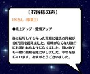 潜在意識・引き寄せの質を変えて人生の質を上げます あなた自身に量子エネルギー転写！人生を改善したい方へ✴︎ イメージ5