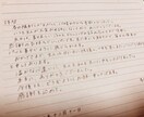 お手紙・ファンレターなど手書きで代行いたします ゆるっとした手書き文字ならではの温かみを届けます♡ イメージ3