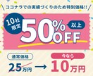 地域集客を支援する、選ばれるホームページを作ります 地域密着×集客力強化！WEBサイトで売上アップを実現。 イメージ2