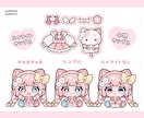 もちもち！シール風／ちびキャラ／SDを描きます 動画や配信、グッズ映え◎シール紙やネップリにもおすすめ！ イメージ3