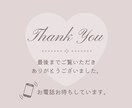 国家資格プロが味方★あなたの悩みや愚痴を聴きます 優しく寄り添う丁寧な傾聴。心がスッキリ軽くなり前を向く一歩に イメージ9