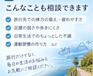 末長く旅行を楽しむための足腰づくりをサポートします これからも行きたい場所へ自分の足で気軽に出かけたい方のために イメージ4