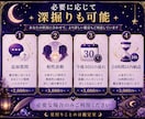 相手の気持ちと今後をPDF鑑定します 連絡・距離感のヒントまで丁寧に イメージ8
