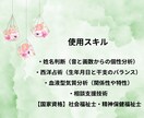 涙の先にも、あなただけの道があります 占いと寄り添いの力で、少しずつ前を向ける鑑定します イメージ3