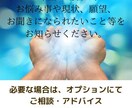 自分と向き合い本来の自分になる為のサポート致します 自己統合リーディング　（オラクルカードリーディング） イメージ5