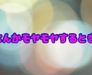 高校生が話し相手になります 言った分だけ軽くなる♪身内じゃないから打ち明けて！ イメージ5