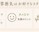朝のほっと一息、お話聞きます 子どもを送り出したあとなどに、少しだけお話しませんか？ イメージ4