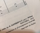 声楽＆発声を音源でレッスン・アドバイスいたします 自宅にいながらアドバイスが受けられます。 イメージ3