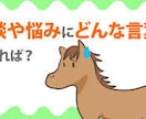 ただの高校生がなんでも相談に乗ります 何でもかんでも相談屋(高校生) イメージ2
