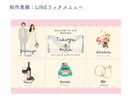 集客率UPにつながるリッチメニューを作ります デザインと機能性を両立したLINEリッチメニュー イメージ7