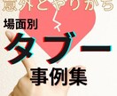 婚活アプリで20代女性と祝マッチング成功法教えます 口下手流行遅れの30代男性が若い女性と初顔合わせ可能な超技法 イメージ4