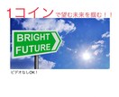 学校生活の悩み(人間関係、成績アップ)全て答えます 中学でぼっちから人気者、大学で成績90%超の私が答えます！ イメージ1