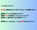 薬剤師の仕事内容を教えます 薬を渡すだけなのに何で薬剤師が必要なの？ イメージ2