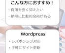 部活動・サークルなどのホームページ作ります 初めてのホームページ作成を依頼される方　費用を抑えたい方 イメージ2