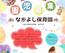 美容系LPやバナーを高級感あるデザインに仕上げます 女性向けに特化した、上品で高級感あるLPデザイン イメージ3