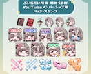 アニメーション対応◎かわいいスタンプを作成します 企業実績多数有！YouTube・Twitch・TikTok☆ イメージ8