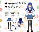 Vtuber向けキャラからモデリングまで描きます Vtuber目指されている方！オリジナルキャラ作成致します！ イメージ1