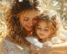 貴方とお子さんの親子トリセツ・占星術鑑定いたします ～あなたの子育て、星があなたに贈るメッセージ～ イメージ1