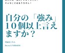 一度の面談でにあなたの適職を判断します ✨会社代表&キャリコン&元人事責任者が行う適職判断✨ イメージ6