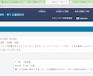 自身で更新ができる様ホームページのベースを作ります 将来的に自由に拡張できるよう汎用性を持たせたベースを作成 イメージ7